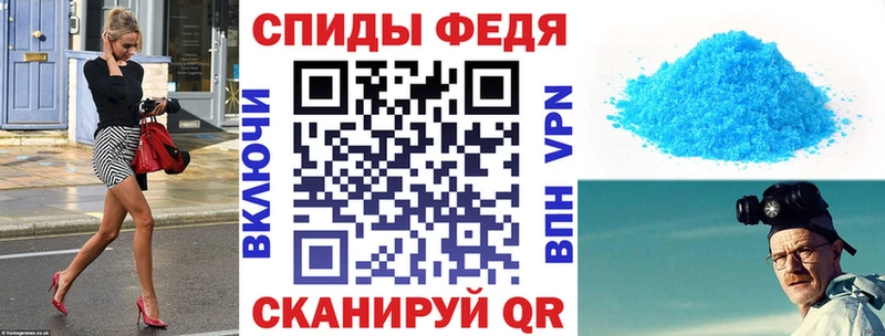 АМФ 98% купить закладку Темрюк