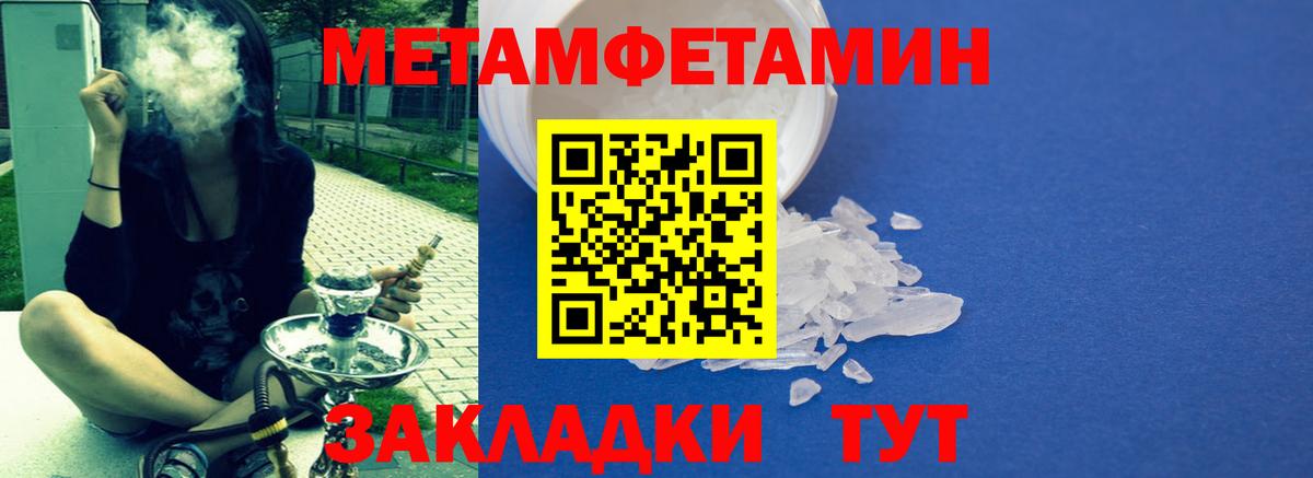 АМФ 97% Темрюк