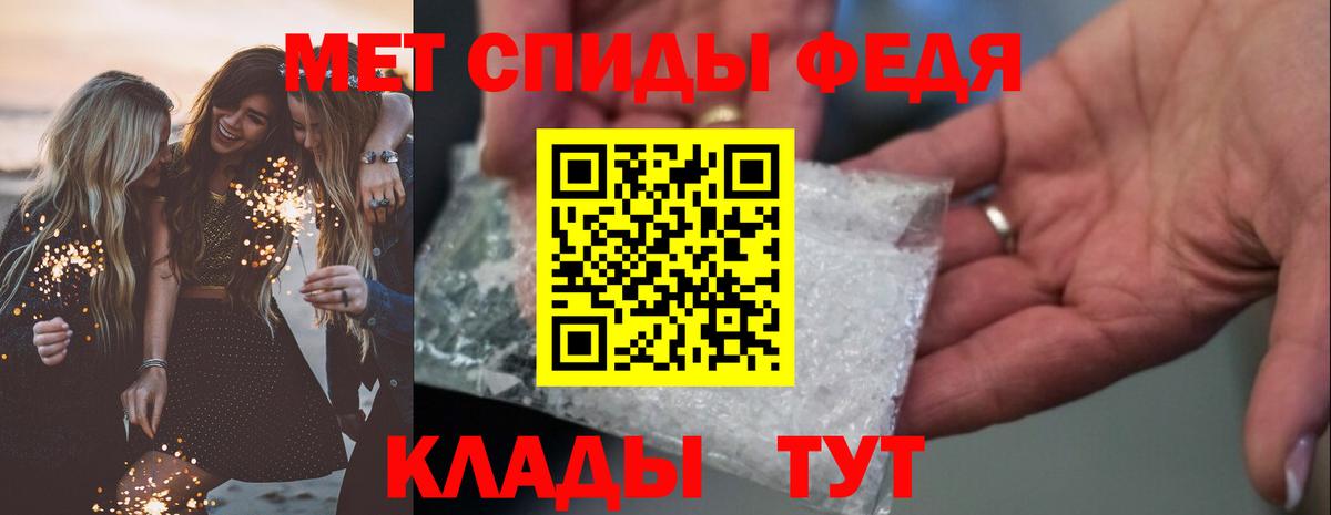 Темрюк  Amphetamine  Вход с VPN  Amphetamine  АМФЕТАМИН 97% 
