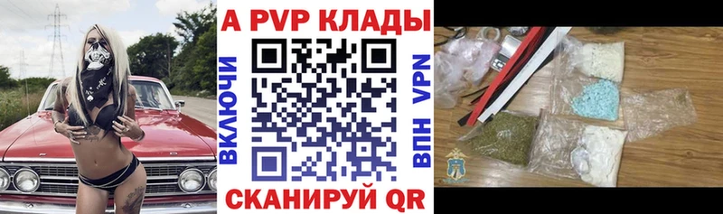 Alpha-PVP VHQ  хочу   Темрюк 