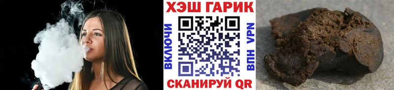 что такое   Темрюк  ГАШ гашик 
