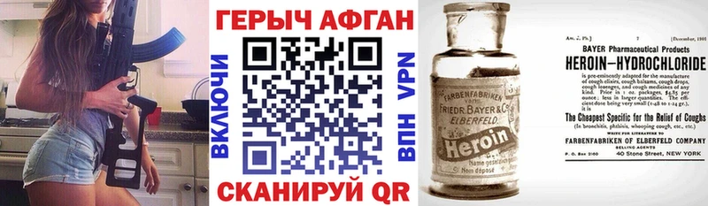 Героин гречка  Темрюк 