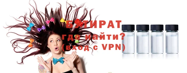 экстази Алексеевка
