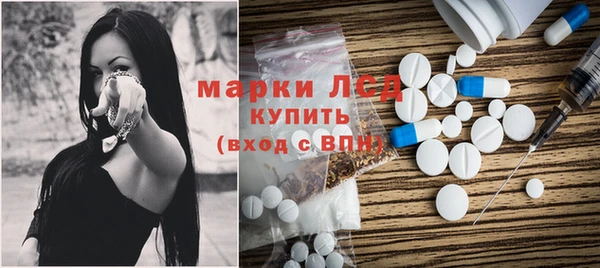 экстази Алексеевка