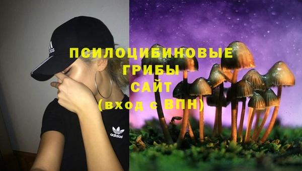 синтетический гашиш Абаза