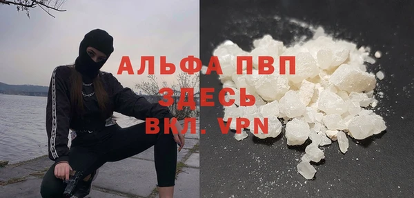 сатива Алексин