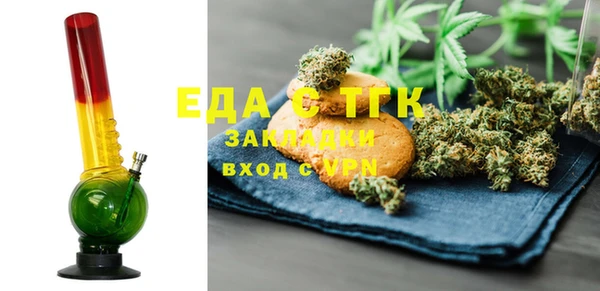 экстази Алексеевка