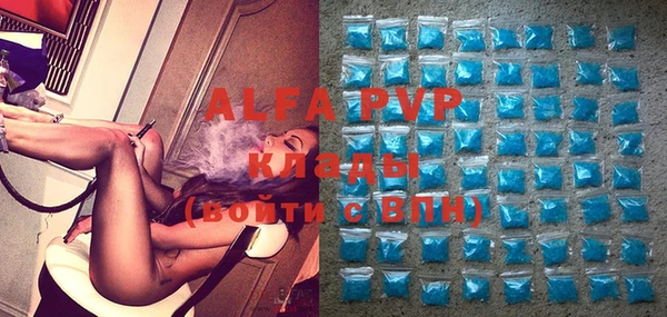 экстази Алексеевка