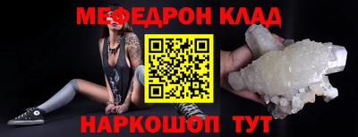 таблы Ачхой-Мартан