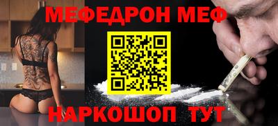 таблы Ачхой-Мартан