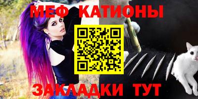 таблы Ачхой-Мартан