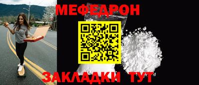 мет Аша