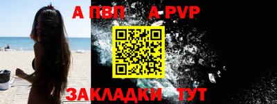 таблы Ачхой-Мартан