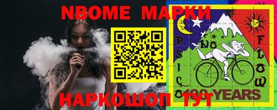 мет Аша