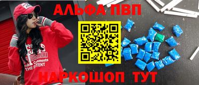 таблы Ачхой-Мартан