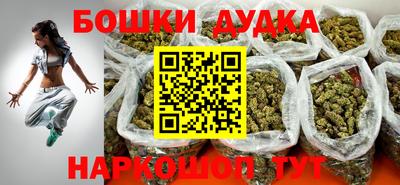 МДМА Белореченск