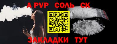 винт Белорецк