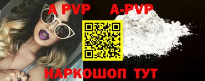 таблы Ачхой-Мартан