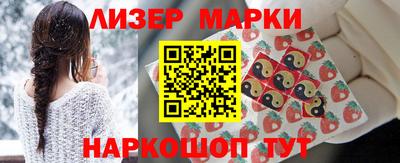 таблы Ачхой-Мартан