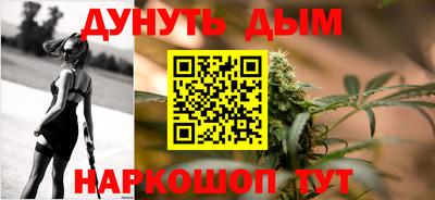 мет Аша