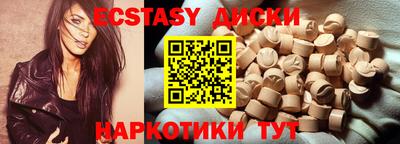 мет Аша