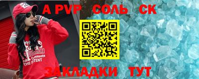 мет Аша