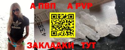 мет Аша