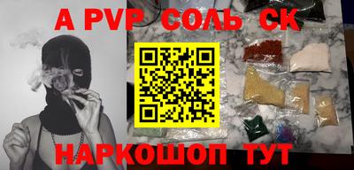 мет Аша