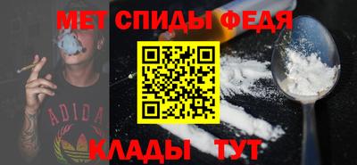 мет Аша