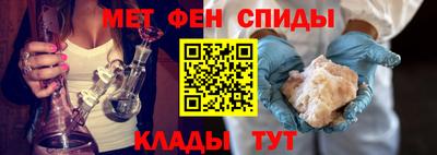 спиды Баксан