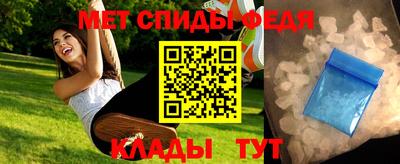 мет Аша