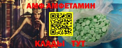 мет Аша