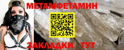 таблы Ачхой-Мартан