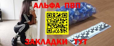 таблы Ачхой-Мартан