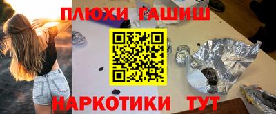 таблы Ачхой-Мартан