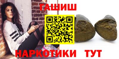 мет Аша