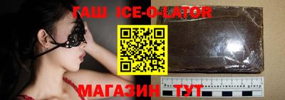 спиды Баксан