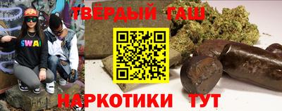 таблы Ачхой-Мартан