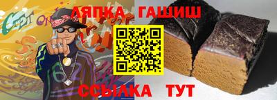 мет Аша