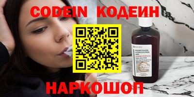 таблы Ачхой-Мартан