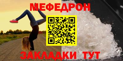 таблы Ачхой-Мартан