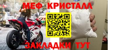 таблы Ачхой-Мартан