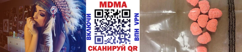 хочу наркоту  blacksprut вход  МДМА кристаллы  Темрюк 
