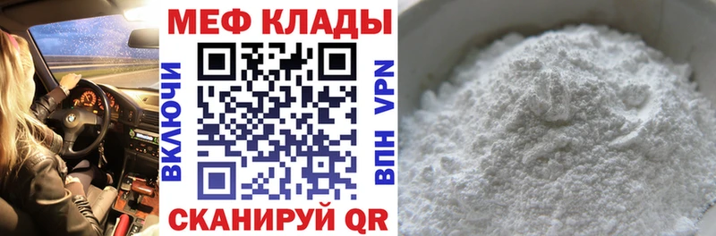 Мефедрон mephedrone  где найти наркотики  Темрюк 