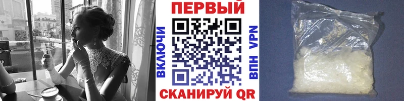 цена   Темрюк  Метамфетамин витя 