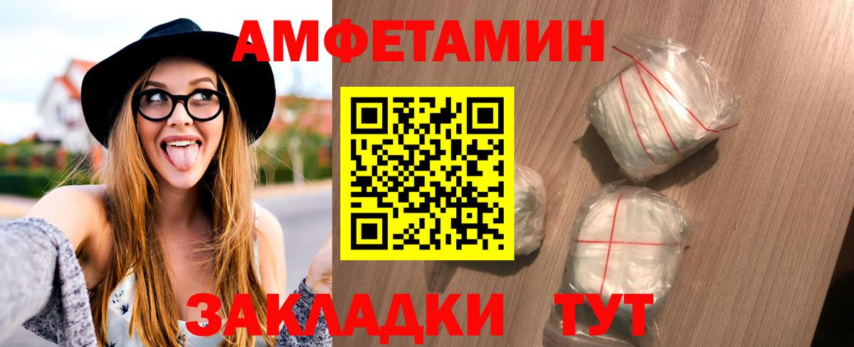 Первитин  Первитин витя  Первитин витя  Вход с VPN  Темрюк 