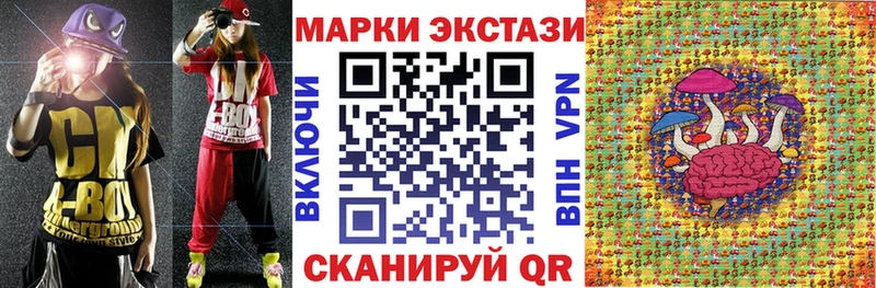 купить  сайты  Темрюк  Марки 25I-NBOMe 1500мкг 