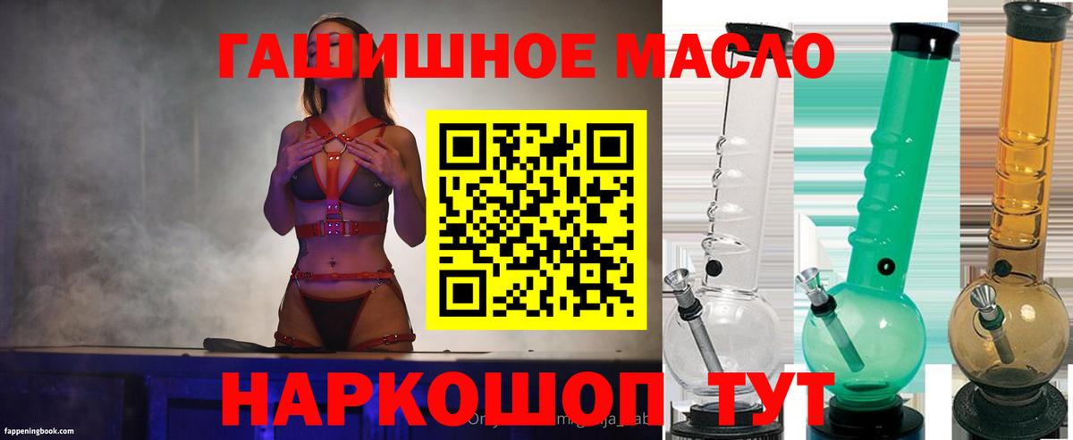 ГАШИШ  Темрюк  Мефедрон   Экстази  Вход с VPN  COCAIN  МАРИХУАНА 