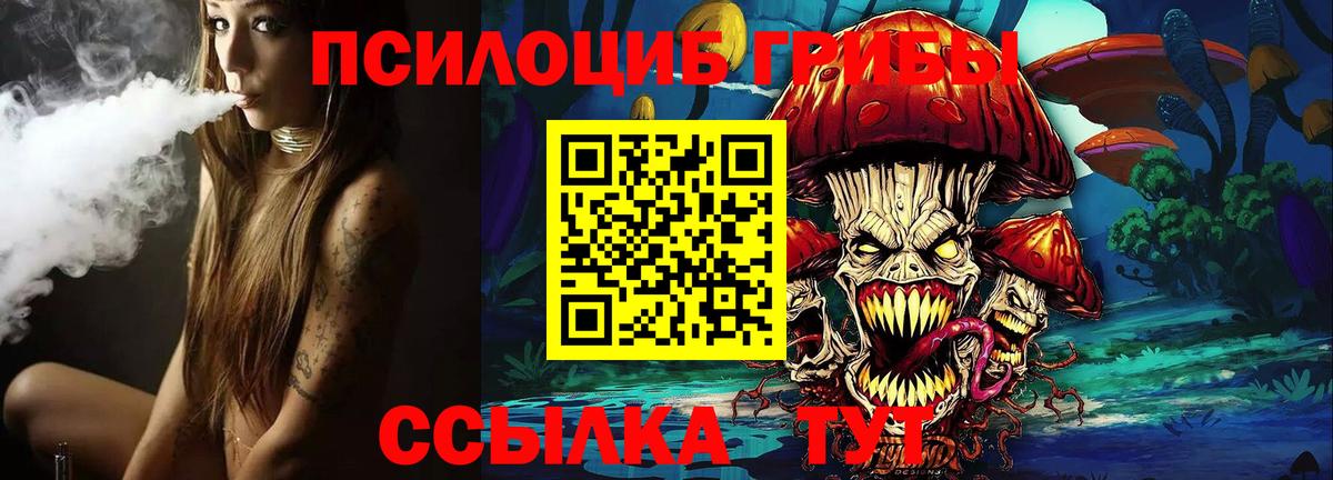 КОКАИН Темрюк