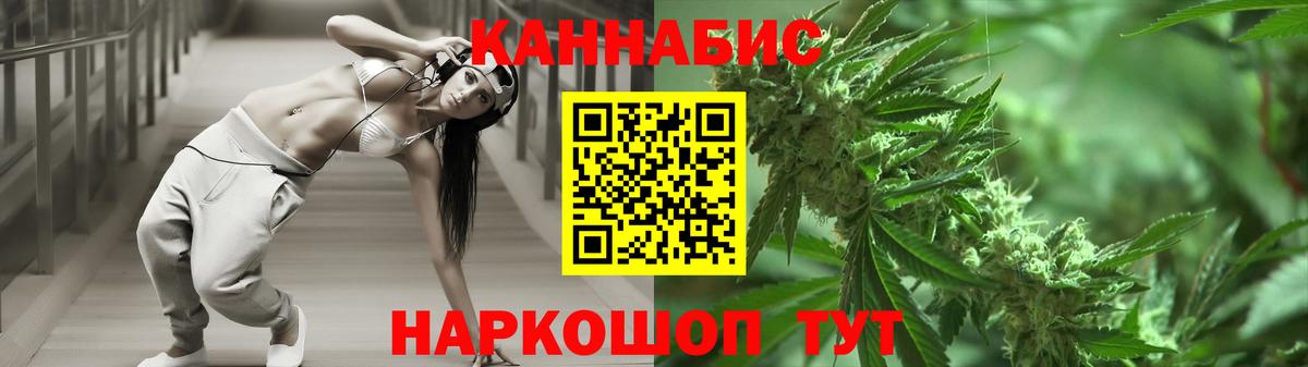 Конопля конопля  Бошки Шишки гибрид  Бошки марихуана LSD WEED  Темрюк  Вход с VPN  Конопля VHQ 